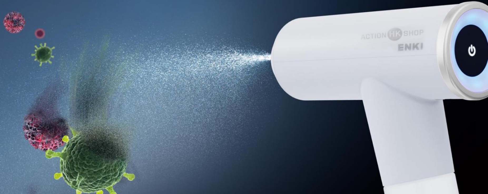 ENKI除臭清潔機(jī)